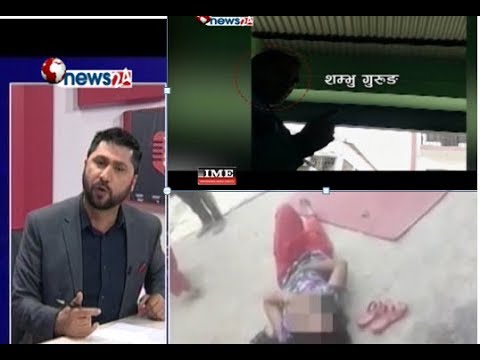 बोक्सी भनि कुटपिट गर्नेलाई छाड्न लाउने मेयर लाईभमा, लाईसेन्सको खुला किनबेच भयो छटाछुल्ल ।