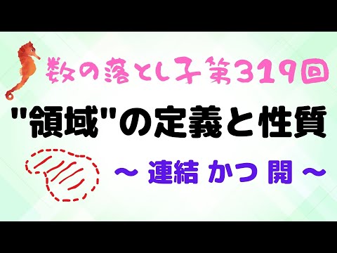ユークリッド分割 - 定義