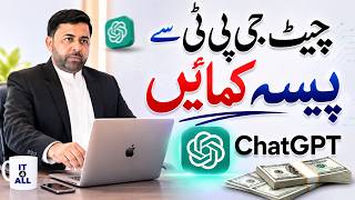 Earn with ChatGPT: Thumbnail Creation — Step-by-Step Guide & Transcript