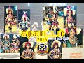 Karakattam 2016