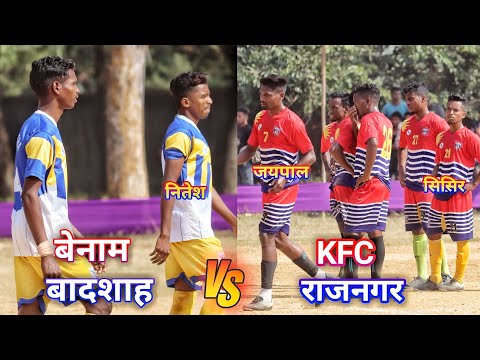 KFC Rajnagar Vs Benam Badshah | 1st Round | At - ABC Puruniyan