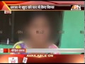 Woman Groped In Meerut