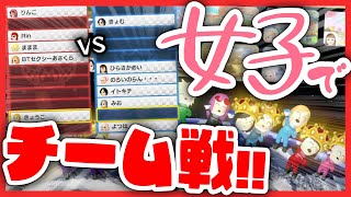 ちょいちょい見るどうしても棘軽減したい林檎さん チーム分け上手すぎでしたね 赤青チーム戦気楽に出来て楽しい。 - 【マリカ】【白熱】女子でエンジョイチーム戦した結果… めちゃめちゃ良い勝負になりました【#女子と動物マリカ】【林檎さん視点】