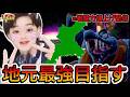 【スマブラSP VIP連勝】駆逐する　～魔境卒業キンクルが地元最強になる漢　～185日目〜【初見さん大歓迎】#スマブラsp 　#vip配信 　#キングクルール 　#縦型配信