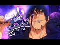 راب توجي Jujutsu Kaisen