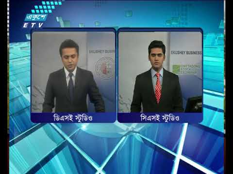 শেয়ার বাজার আপডেট ৩য় পর্ব, ০৮জুলাই, ২০১৮