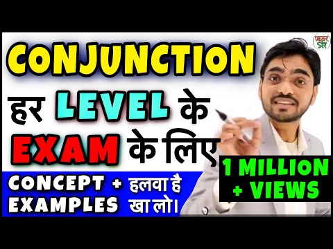 Conjunctions in English Grammar | Conjunction in Hindi | All Conjunction English Grammar