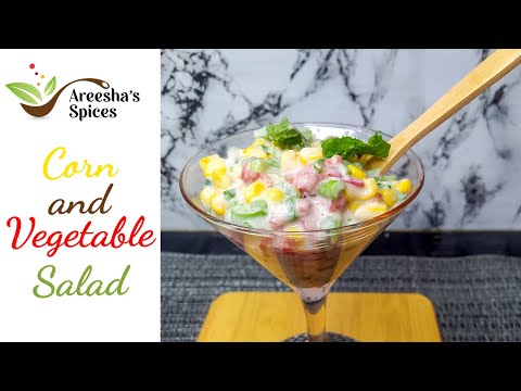 Corn and Vegetable Salad | American Sweet Corn Salad | Healthy Tasty Salad | By Areesha's Spices