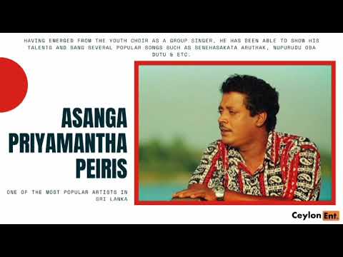 Galu Diya Kanda | Asanga Priyamantha Peiris