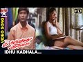 Thulluvatho Ilamai Tamil Movie Idhu Kadhala Video Song Dhanush Sherin Yuvan Shankar Raja