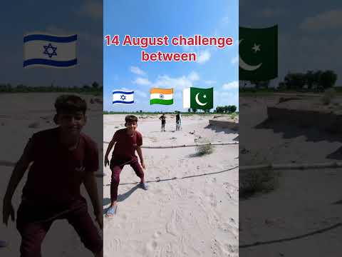 Pak 🇵🇰 vs India 🇮🇳 Challenge 🔥 14 August Blast 💥 | Salute to Pak Army 💪🇵🇰 #14August2025  #Shorts