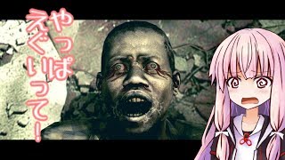 【バイオ５】怖がり茜ちゃんの職場体験inBSAA【ボイロ実況】