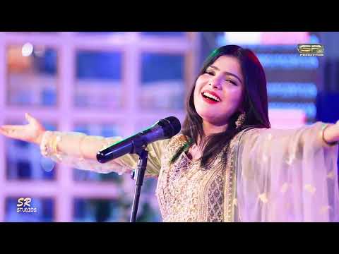 Nazran Maan Kiri Paen - Faiza Ali - New Album - 2022