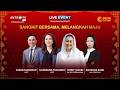 FULL TAHUN BARU IMLEK 2577 BANGKIT BERSAMA MELANGKAH MAJU LIVE EVENT