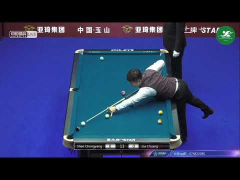 Shen Chongyang VS Liu Chuang - Chinese Mens Qualifying - 2018 CBSA Chinese Pool World Championship