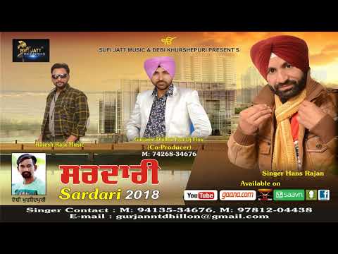Sardari