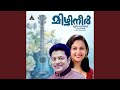 Virahathin Vedana