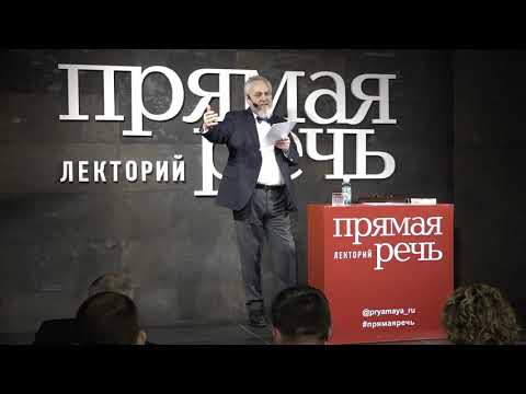 «История Христианства» Интенсивный курс по истории религий, Лекция 6