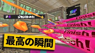 【最高の瞬間40選】時間を止めてキルしてくる奴ｗｗｗ神業面白プレイ最高の瞬間！【Splatoon3/スプラトゥーン３】