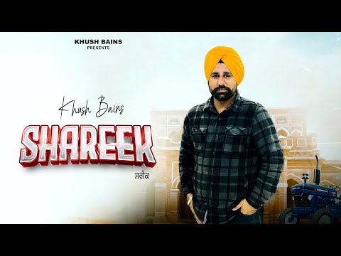 Shareek (Lyrical Video) | Khush Bains | Latest Punjabi Song 2024