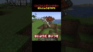 ありえない寝床 #shorts