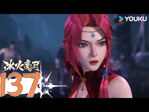 YOUKU ANIMATION-Get APP Now