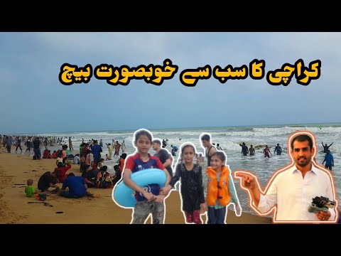 Hawke's Bay Beach Karachi