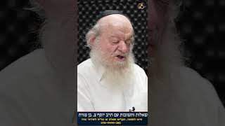 ליקוי ירח בישראל | הרב יוסף צ. בן פורת (הרב יוסף צבי בן פורת) - התמונה מוצגת ישירות מתוך אתר האינטרנט יוטיוב. זכויות היוצרים בתמונה שייכות ליוצרה. קישור קרדיט למקור התוכן נמצא בתוך דף הסרטון