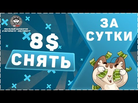 ВНИМАНИЕ! ПРОЕКТ УБРАН С МОНИТОРИНГА!