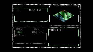 King Breeder (異獣王) (キングブリーダー) for the NEC PC-88