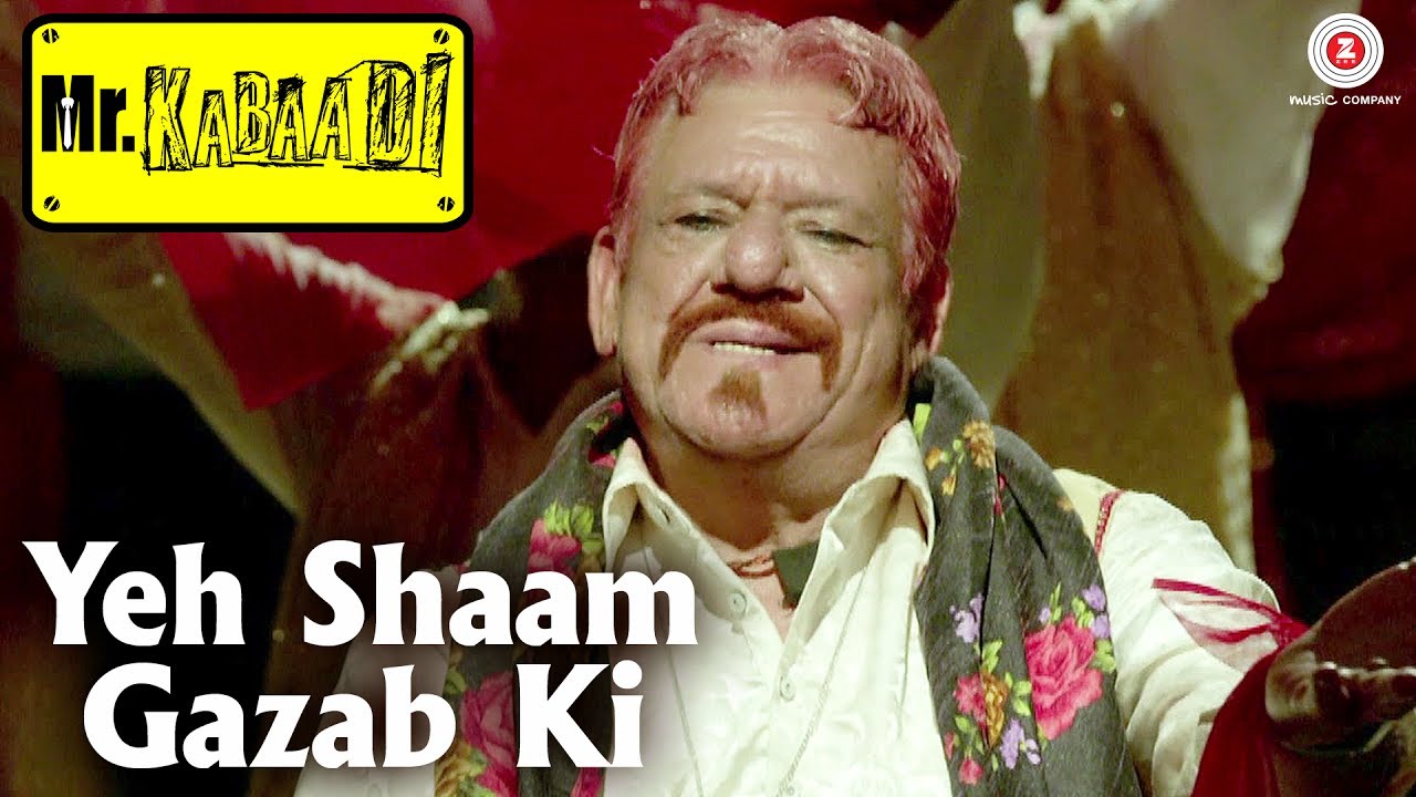 Yeh Shaam Gazab Ki Lyrics  | Mr. Kabaadi | Om Puri, Annu Kapoor | Ghulam Mohammed Khan, Ali Ghani | Ali Ghani