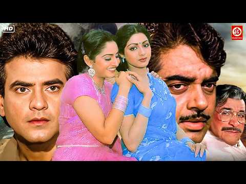 Maqsad (HD) | Rajesh Khanna | Jeetendra | Sridevi | Jaya Prada | Bollywood Family  Drama Movie