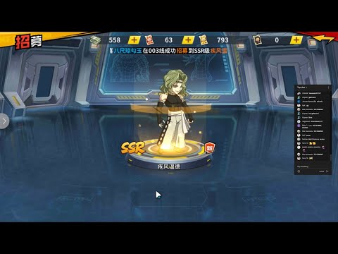 Recruit Gale Wind in Single Pull!!!                                 but is at the 160 single pull...