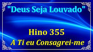 HINO 355 - A TI EU CONSAGREI-ME - HINÁRIO CCB COM LETRAS