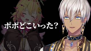 【#NEWTOWN】90秒で振り返るポポを探すイブラヒムまとめ【イブラヒム / 家入ポポ / 切り抜き】