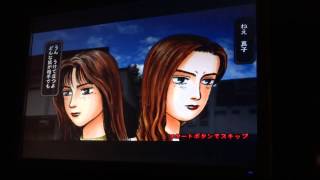 頭文字D ARCADE STAGE: Arcade Naomi 2 GD-ROM  (First Time Playing Since Bought)