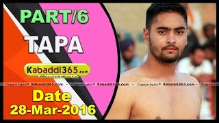 (1) Tapa (Barnala) Kabaddi Tourament 28 March 2016