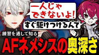 【#にじシャドバ杯】使いこなせれば最強？AFネメシスの真髄を知る葛葉【葛葉/にじさんじ/切り抜き】