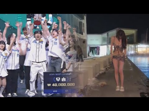 스타대학 우승 후 놀러갔습니다