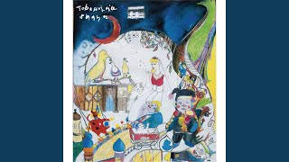 Smoke Gets In Your Eyes