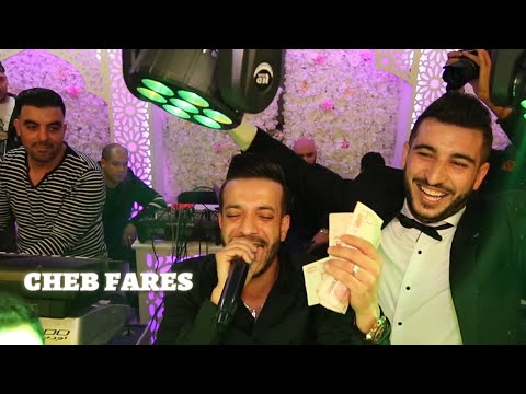 cheb fares live [ mtgoulich bghitak ] avec hassouna cicinyo © Exclusive mariage 2020 الشاب فارس