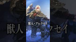 極寒の国で異種族が紡ぐ重厚なシナリオは圧巻。最高潮の2周年を迎えるSRPG『鈴蘭の剣』を1分でご紹介！