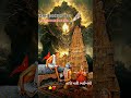 Jay Dwarkadhish WhatsApp Status 2023 Youtube Dwarkadhish Status Thakar Dwarka
