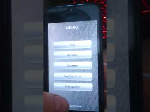 НАКС ДЕМО Video