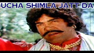 UCHA SHIMLA JATT DA (1984) - SULTAN RAHI RANI MUST