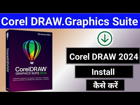 Coreldraw graphics suite 2024 install kaise kare|CorelDRAW latest version install|Coral 2024 install