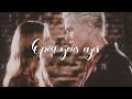 open your eyes | buffy & spike