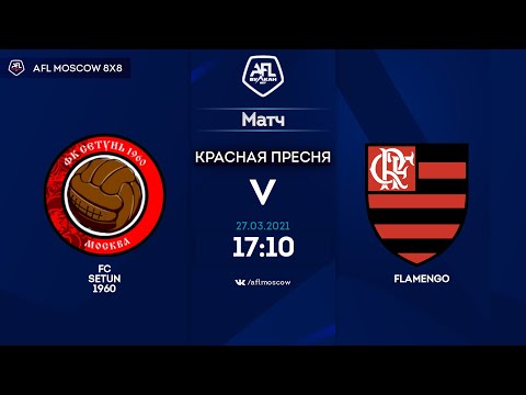 AFL20. United World. Day 22. FC Setun 1960 - Flamengo