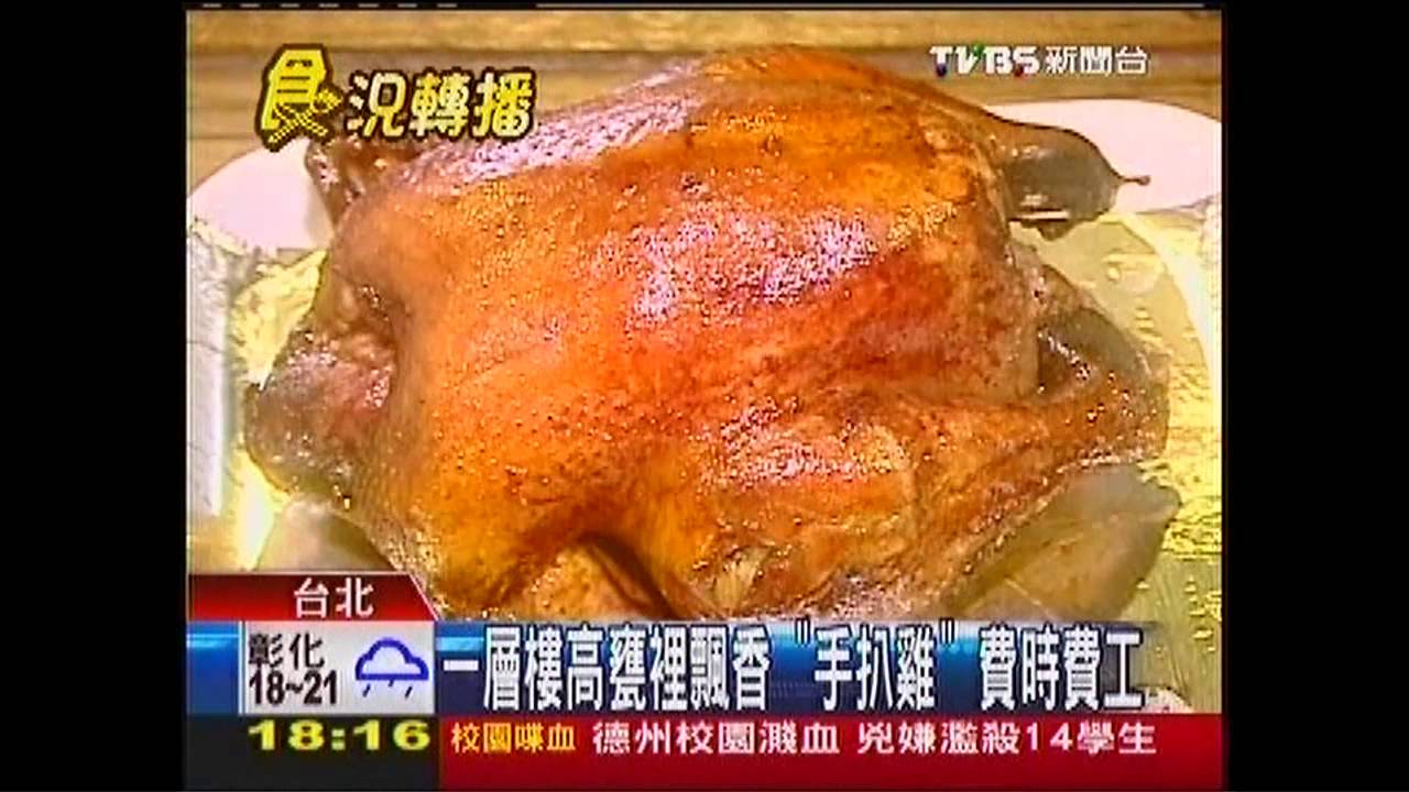 經濟奇「雞」！鹽酥雞、雞排　海外攻城掠地