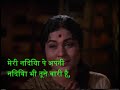 TU KITNI ACCHI HAI WHATSAPP STATUS